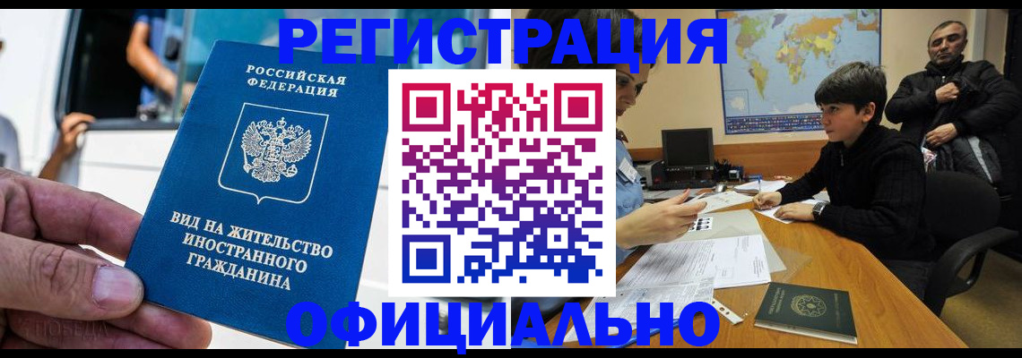 регистрация для дет. сада в Смоленской области